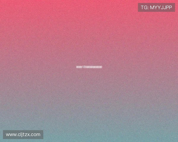 最新德甲18支参赛球队综合实力排名